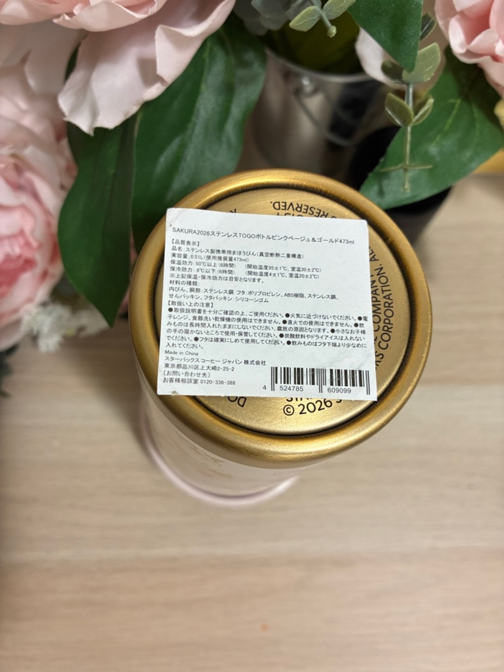 Starbucks Sakura Japan 2026 Floral 16oz Tumbler - Pink & Gold Cherry Blossom - Picture 3 of 5